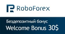   30$  RoboForex