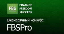 FBSPro